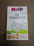 喜寶（HIPP） 德國HA超濾小分子水解奶粉 防敏 低敏嬰幼兒配方奶粉 適度水解 2段6-24月（入會(huì )有禮） 600g*3盒 曬單實(shí)拍圖