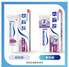 舒適達美白抗敏防蛀護齦成人牙膏330g含氟 新舊包裝隨機發(fā) 自營(yíng)京東 曬單實(shí)拍圖