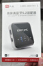PX大通 藍牙發(fā)射接收器5.2 APTX高保真無(wú)損音質(zhì) 可語(yǔ)音 電視電腦臺式機連接功放車(chē)載音響箱耳機 2025升級款【藍牙發(fā)射接收二合一】可語(yǔ)音通話(huà) 曬單實(shí)拍圖