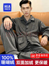 海瀾之家男士睡衣男冬季長(cháng)毛絨珊瑚絨翻領(lǐng)加絨加厚家居服套裝睡衣冬季男 深灰 XL -175/100(130-150斤) 曬單實(shí)拍圖