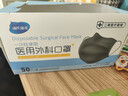 海氏海諾一次性醫用外科口罩獨立包裝滅菌級醫用黑色口罩成人防塵花粉50只 曬單實(shí)拍圖