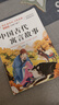 中國古代寓言三年級下冊 快樂(lè )讀書(shū)吧三年級下冊 伊索寓言克雷洛夫拉封丹寓言全集正版三年級必讀課外閱讀 中國古代寓言故事 三年級寒假閱讀書(shū)目 三年級下冊快樂(lè )讀書(shū)吧人教版教材配套閱讀 【全套4冊】三年級下冊 曬單實(shí)拍圖