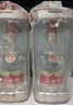 五糧液【品質(zhì)購酒周】第八代五糧液 普五八代 濃香型白酒 52度 500mL 2瓶 曬單實(shí)拍圖