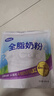完達山全脂奶粉 高蛋白質(zhì)高鈣 生牛乳加工350g(新老包裝隨機發(fā)貨)  曬單實(shí)拍圖