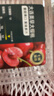 枝頭熟大連美早大櫻桃250g 單果10g＋ 曬單實(shí)拍圖