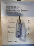 韓后面膜 玻尿酸煙酰胺精華面膜30片 補水保濕舒緩提亮免洗護膚品男女 曬單實(shí)拍圖