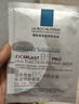 理膚泉【孫穎莎推薦】B5面膜PRO20片盒裝補水保濕修護護膚品生日禮物 曬單實(shí)拍圖