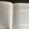 【新華正版包郵】三國志 全套4冊精裝版 精注全譯夾注裴松之的注解 三國演義原著(zhù)正版羅貫中著(zhù) 三國歷史三國志系列歷史書(shū)籍自選 三國志 精注全譯精裝版4冊 夾注裴松之的注解 曬單實(shí)拍圖