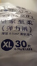 奇莫Q-MO皇家至柔拉拉褲XL60片(12-17kg)電商裝加大碼彈力褲薄透能吸 曬單實(shí)拍圖