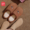 名創(chuàng  )優(yōu)品（MINISO）趣味刺繡小狗居家保暖毛毛棉拖鞋男女冬 栗子棕 36-37 曬單實(shí)拍圖