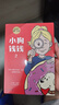 旗艦店新版包郵 小狗錢(qián)錢(qián) 兒童財商培養  8歲以上兒童及成人 給孩子的財商課 中信出版社圖書(shū) 小狗錢(qián)錢(qián) 曬單實(shí)拍圖