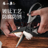 張小泉廚房鈦剪刀不銹鋼多功能剪刀夾核桃剪肉剪蔬菜烤肉剪 J200001 曬單實(shí)拍圖