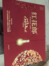 郎酒  紅花郎·10 （紅十） 53度醬香型白酒 雙瓶禮盒 520mL雙瓶禮盒裝 曬單實(shí)拍圖