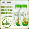 禮想紀nfc椰子水100%純椰汁果汁飲料246ml*12瓶整箱0脂含天然電解質(zhì) 曬單實(shí)拍圖