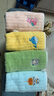 潔麗雅A類(lèi)兒童毛巾4條女男童柔軟洗臉巾速干寶寶吸汗吸水小毛巾 50*25cm 曬單實(shí)拍圖
