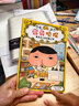 【屁屁偵探橋梁書(shū)】京東自營(yíng)直送 屁屁偵探橋梁書(shū)11冊全輯11冊禮套裝（第1-2輯+番外+2冊新書(shū) 贈游戲手冊）4-7歲親子共讀 7+自主閱讀 新年禮物 邏輯思維專(zhuān)注力寒假書(shū)單  曬單實(shí)拍圖