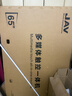 JAV65英寸會(huì )議平板一體機多媒體教學(xué)一體機觸摸屏會(huì )議電視機觸控教育培訓白板LED65H269y或LED65H269 曬單實(shí)拍圖