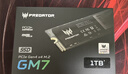 宏碁掠奪者（PREDATOR）1TB SSD固態(tài)硬盤(pán) M.2接口(NVMe協(xié)議) GM7系列｜NVMe PCIe 4.0讀速7200MB/s  AI電腦存儲配件 曬單實(shí)拍圖