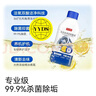 京東京造洗衣機清潔劑250ml*3瓶 強力除垢除霉菌滾筒波輪洗衣機清洗劑檸檬 曬單實(shí)拍圖