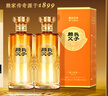 賴(lài)氏父子醬之祖陸 53度醬香型白酒 純糧釀造 精選口糧酒500ml*2瓶裝 曬單實(shí)拍圖