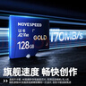 移速（MOVE SPEED）128GB TF（MicroSD）內存卡無(wú)人機高速存儲卡A2 V60適用大疆pocket3GoPro運動(dòng)相機游戲機平板監控 曬單實(shí)拍圖
