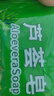 蘆薈皂控油保濕潔面皂高級香水皂保濕家用控油男女通用 蘆薈皂1塊體驗裝 曬單實(shí)拍圖