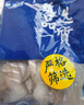 富海錦渤海銀鯧魚(yú)450g3條平魚(yú) 深海魚(yú) 火鍋燒烤 烤魚(yú)海鮮魚(yú)類(lèi) 送禮 曬單實(shí)拍圖