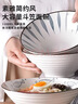 奧美優(yōu)（AOmeiyou）日式8英寸拉面碗斗笠碗家用大碗餐具大號湯碗泡面碗吃面條 4只裝 曬單實(shí)拍圖