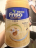 Friso美素佳兒港版金裝?幼兒配方奶粉 3段400g?一歲以上 6HMO 易消化 曬單實(shí)拍圖