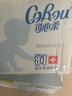 可心柔保濕抽紙 嬰兒乳霜紙柔潤面巾紙新生兒適用柔軟親膚 3層 108抽*24包 曬單實(shí)拍圖
