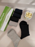 大嘴猴100%純棉襪子男士中筒春夏運動(dòng)純棉襪防臭10A抗菌吸汗透氣6雙禮盒 曬單實(shí)拍圖