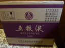五糧液 普五八代 龍年紀念 濃香型白酒 52度 500ml*6 原箱 新老包裝隨機 曬單實(shí)拍圖