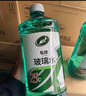 龜牌（Turtle Wax）汽車(chē)玻璃水去油膜強力去污去蟲(chóng)膠鳥(niǎo)糞屎四季通用雨刮水擋風(fēng)清洗劑 -25℃ 2L 4瓶 經(jīng)典大牌 好用不貴 曬單實(shí)拍圖