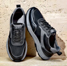 意爾康意爾康學(xué)生運動(dòng)休閑跑步鞋男戶(hù)外旅游鞋  54151W 黑色 43 曬單實(shí)拍圖