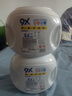 威露士9X殺菌洗衣凝珠12g*32粒  除螨96h抑菌  洗衣液消毒液二合一 曬單實(shí)拍圖