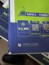 【高一下冊科目自選】高一下冊必刷題2026版高中必刷題必修第二冊人教版 高中必刷題必修二 高一下冊必刷題必修二2同步課本練習冊 狂K重點(diǎn)必刷題高一下 【必修二】數學(xué)（人教A版） 曬單實(shí)拍圖
