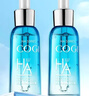 高姿（COGI）玻尿酸補水保濕水乳洗面奶潔面乳霜秋冬護膚品化妝品套裝 【2瓶裝】玻尿酸精華液 曬單實(shí)拍圖