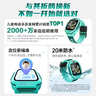 小天才兒童電話(huà)手表Q3玉髓綠AI精準定位防水大屏視頻通話(huà)學(xué)生兒童智能手表爆款升級移動(dòng)支付男孩女孩 曬單實(shí)拍圖
