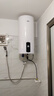 立式電熱水器豎式儲水式【免費安裝】一級能效出水斷電家用40/50/60/80升圓桶2000w速熱熱水器 圓桶丨2000W速熱丨出水斷電丨上門(mén)安裝 60L 曬單實(shí)拍圖