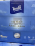 得寶（TEMPO）洗臉巾 90抽*3包 100%純棉 干濕兩用 一次性毛巾 棉柔巾嬰兒 曬單實(shí)拍圖