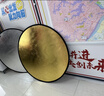 徠茲（LATZZ）110CM二合一反光板攝影棚折疊補光板便攜戶(hù)外旅行照相柔光板金銀黑白色圓形美顏打光板攝影道具 曬單實(shí)拍圖
