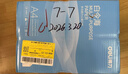 得力（deli）白令海A4打印紙 70g500張*5包一箱 雙面復印紙 入選紙類(lèi)金榜 整箱2500張 7753【經(jīng)濟熱銷(xiāo)】 曬單實(shí)拍圖