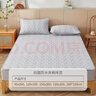 安睡寶（SOMERELLE）防水床笠單件可水洗夾棉防滑床墊保護罩150*200cm 曬單實(shí)拍圖