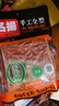 名揚名揚火鍋底料牛油微辣500g 手工全型麻辣燙香鍋串串冒菜調味料 曬單實(shí)拍圖