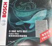 博世（BOSCH）空調濾芯濾清器5657凱美瑞亞洲龍卡羅拉雷凌威蘭達漢蘭達賽那RAV4 曬單實(shí)拍圖