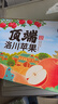 頂端果業(yè)洛川蘋(píng)果陜西紅富士整箱水果9枚-40枚大果水果禮盒 12枚75mm精選中果禮盒 曬單實(shí)拍圖
