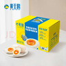 黃天鵝可生食雞蛋 30枚/3.18斤禮盒裝 生鮮雞蛋京東自營(yíng)送禮 曬單實(shí)拍圖