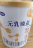 完達山元乳臻益嬰兒配方奶粉1段818g(0-6個(gè)月)水解乳清蛋白乳脂肪球膜 曬單實(shí)拍圖