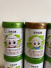 圣特拉慕圣元優(yōu)博 嬰幼兒配方羊奶粉 3段(12-36個(gè)月適用) 900g*1罐 曬單實(shí)拍圖
