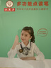 小天才【八倉速發(fā)】英語(yǔ)點(diǎn)讀筆掃描詞典掃讀翻譯學(xué)習機查詞同步小學(xué)初中高中生課程全科投屏視頻通用 小天才Q5Max64G藍全科名師課解題答疑 標配點(diǎn)讀筆 小天才古詩(shī)詞 曬單實(shí)拍圖